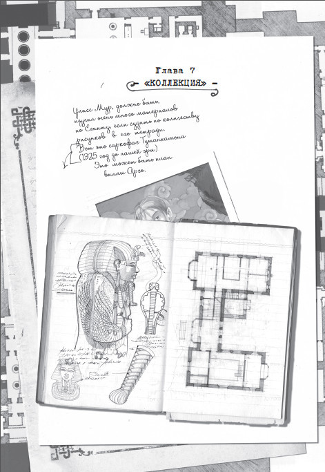 Лавка забытых карт - i_011.jpg