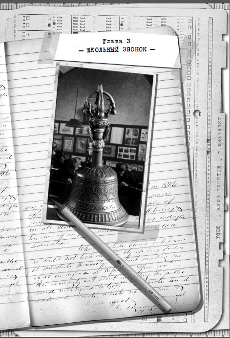 Остров масок - i_007.jpg