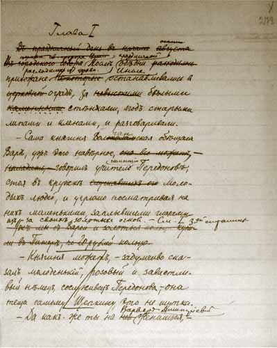 Мелкий бес - i_008.jpg