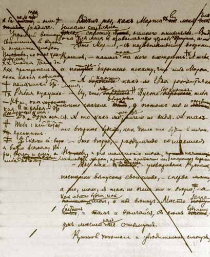 Мелкий бес - i_009.jpg