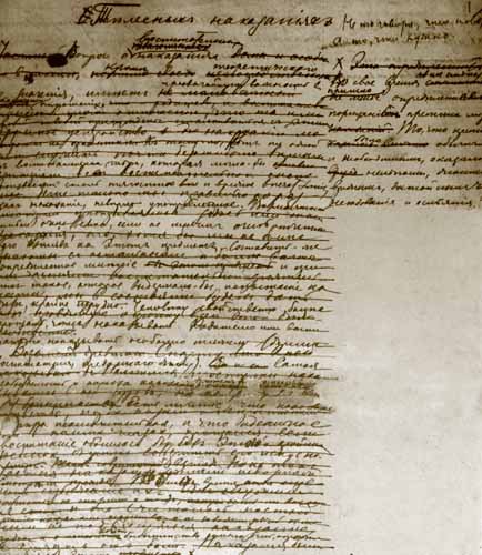 Мелкий бес - i_011.jpg