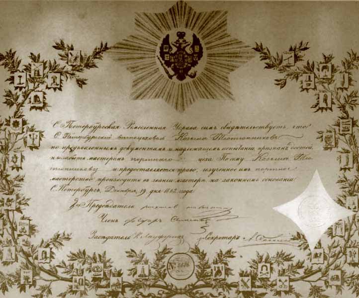 Мелкий бес - i_026.jpg