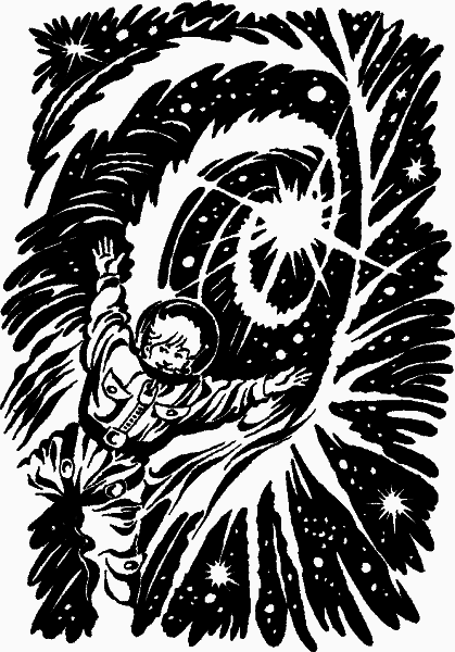 Миллион и один день каникул. Гум-Гам - _02.png