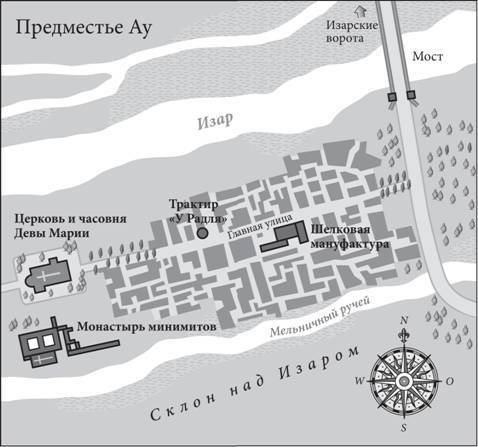 Дочь палача и Совет двенадцати - pic_2.jpg