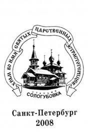 Лебединая песнь - _1.jpg