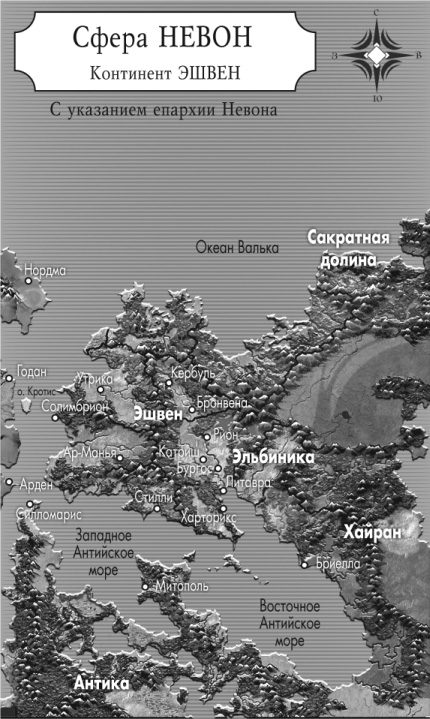 Свобода для Господа Бога - i_001.jpg