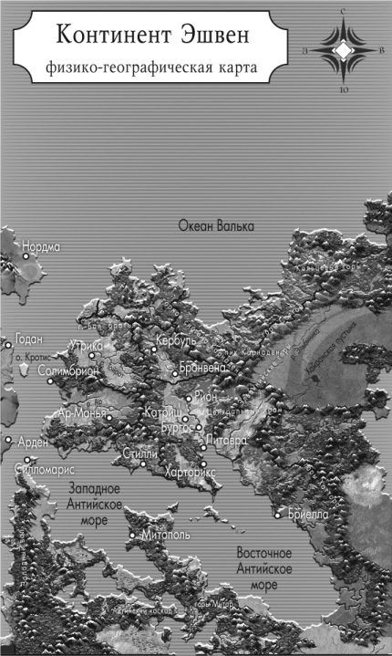 Свобода для Господа Бога - i_002.jpg