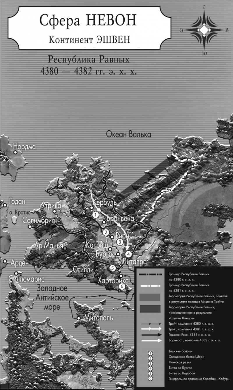 Свобода для Господа Бога - i_003.jpg