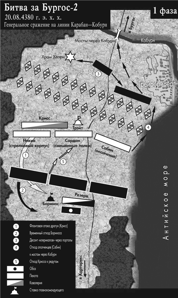 Свобода для Господа Бога - i_004.jpg