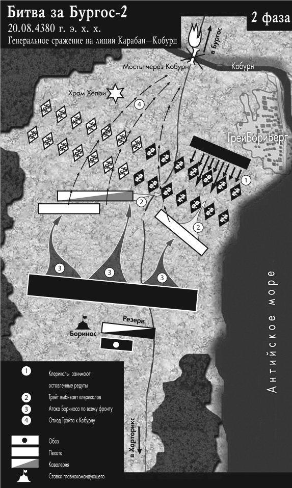 Свобода для Господа Бога - i_005.jpg