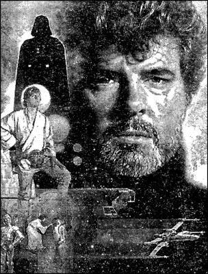 Журнал «Если», 1999 № 05 - i_007.jpg