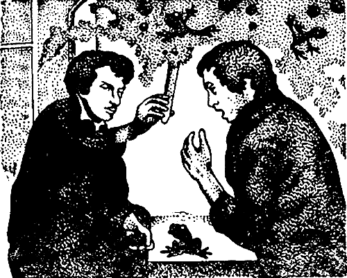 Милые роботы (сборник) - i_005.png