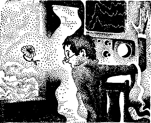 Милые роботы (сборник) - i_009.png