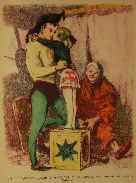 Тримата шишковци - img_30.jpg