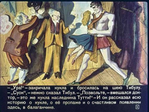 Тримата шишковци - img_31.jpg