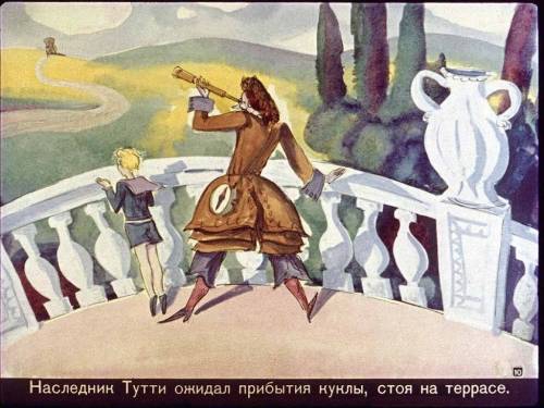 Тримата шишковци - img_33.jpg