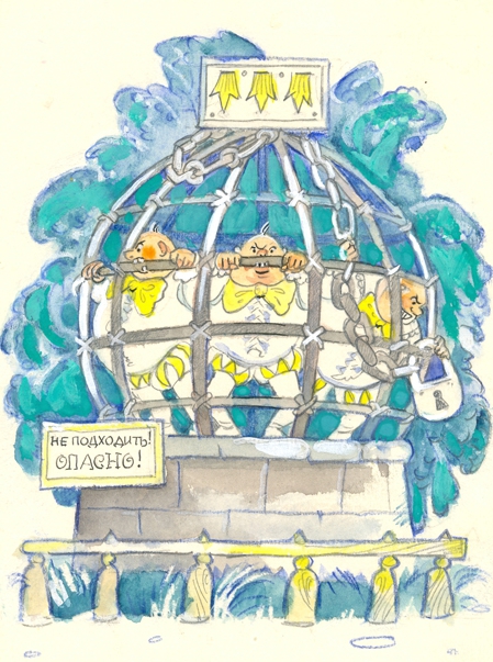 Тримата шишковци - img_63.jpg