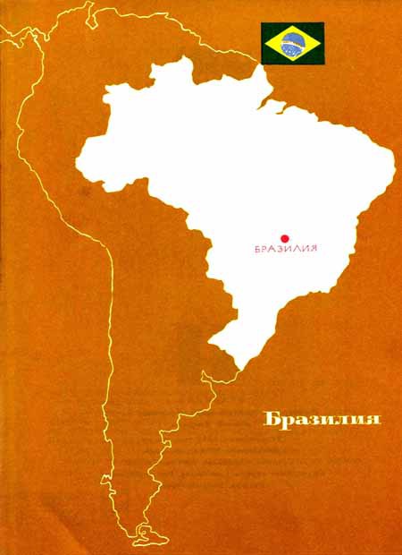 Дети мира - img010.jpg