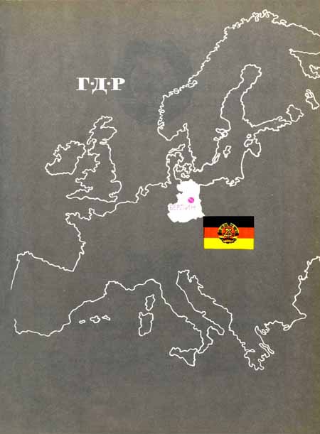 Дети мира - img024.jpg