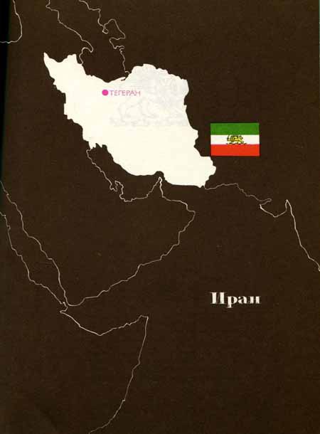 Дети мира - img034.jpg