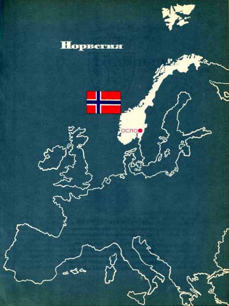 Дети мира - img053.jpg