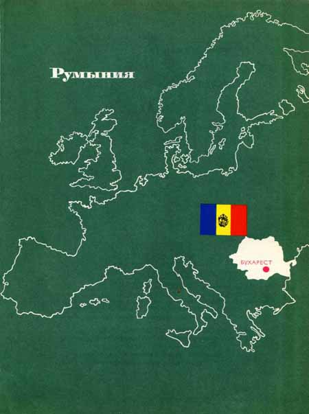 Дети мира - img065.jpg