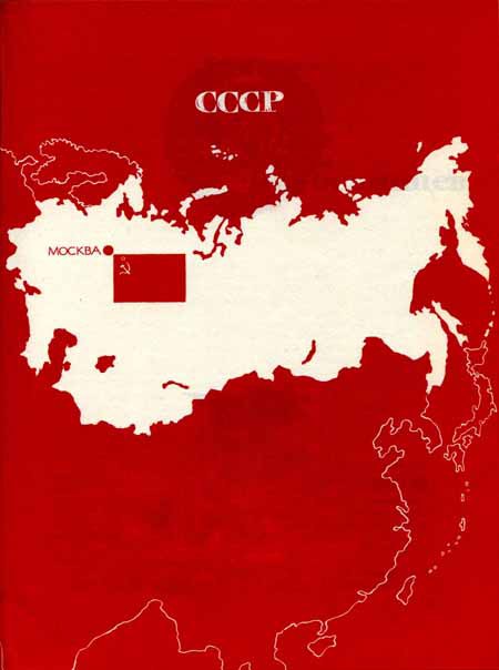 Дети мира - img068.jpg