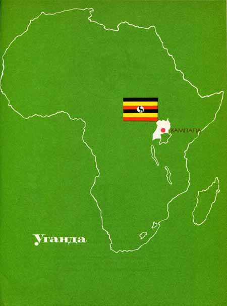 Дети мира - img083.jpg