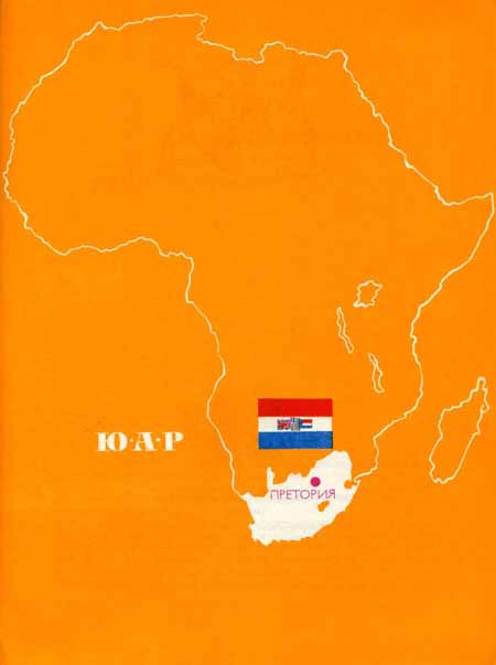 Дети мира - img098.jpg