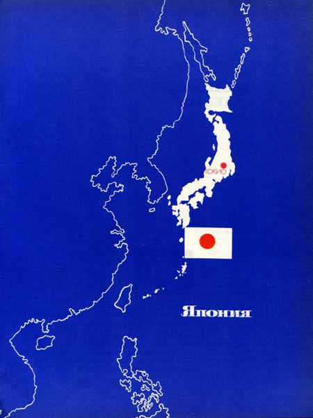 Дети мира - img101.jpg