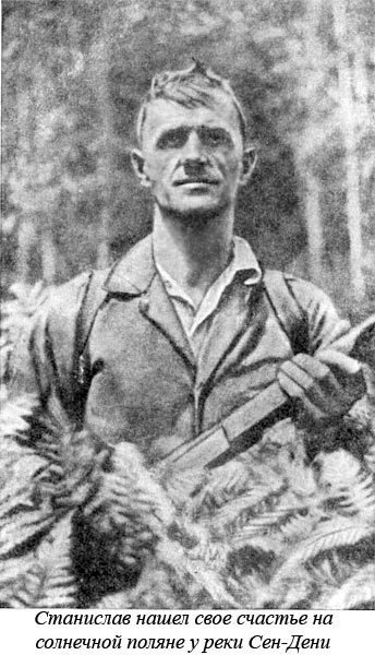 Канада, пахнущая смолой - i_003.jpg