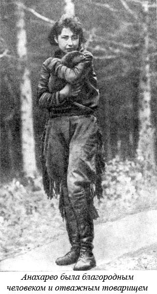 Канада, пахнущая смолой - i_004.jpg