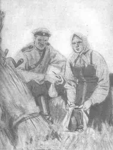 Амур-батюшка - i_018.jpg