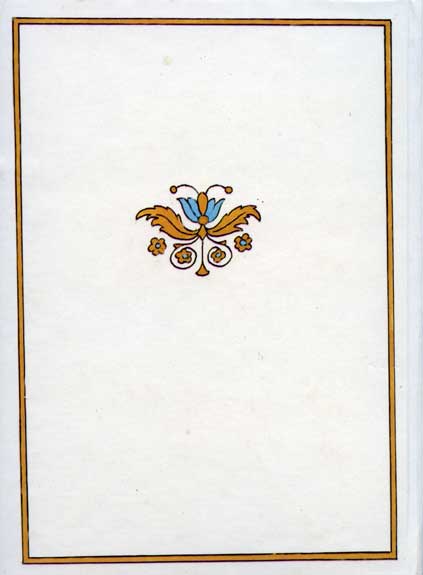 Золотые острова - i_010.jpg