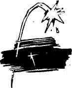 На дорогах войны - img_50.jpeg