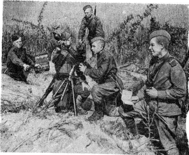 На дорогах войны - img_68.jpeg