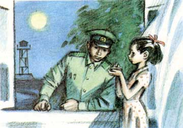 Под тёплым небом - i_024.png