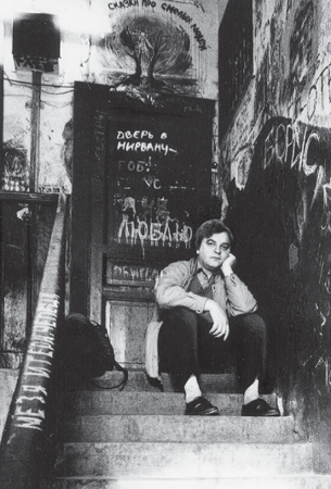 Путешествие рок-дилетанта - i_001.png