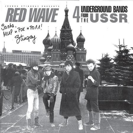 Путешествие рок-дилетанта - i_051.jpg