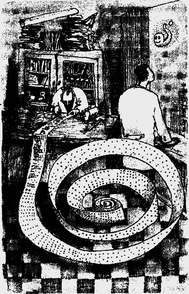 Сказки времен Империи - i_002.png