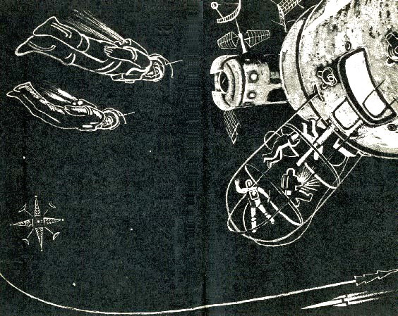 Плеск звездных морей - i_027.jpg