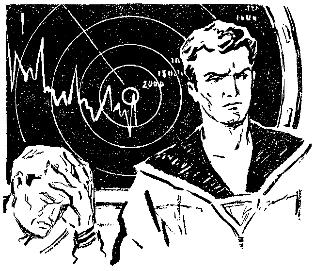 Плеск звездных морей (журн. вариант) - pic_11.png