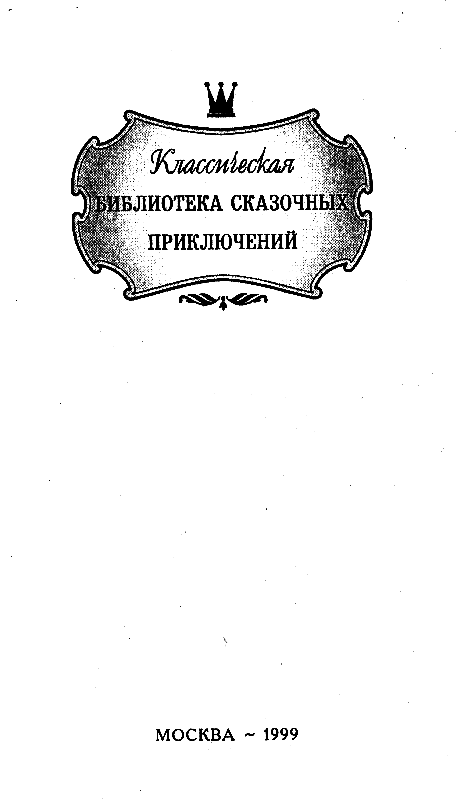 Черный свет.Обыкновенная мёмба - pic_1.png