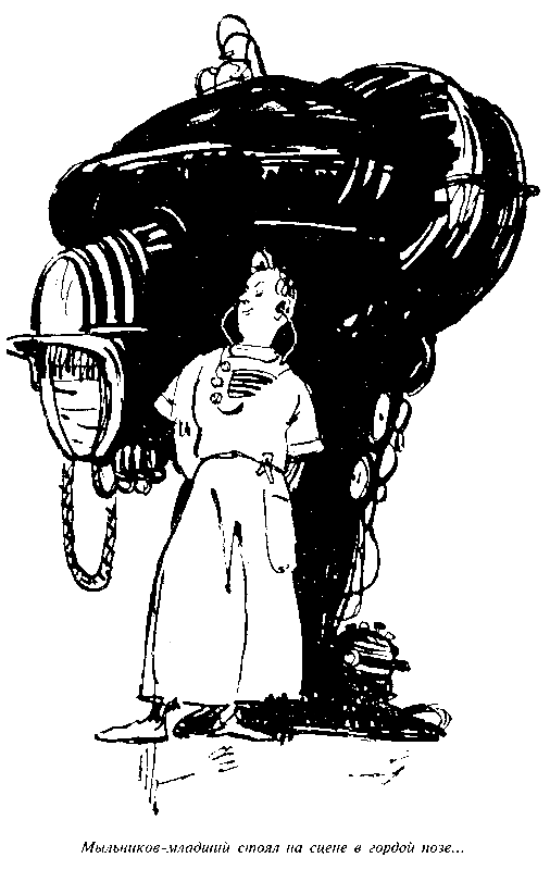 Черный свет (сборник) - pic_15.png