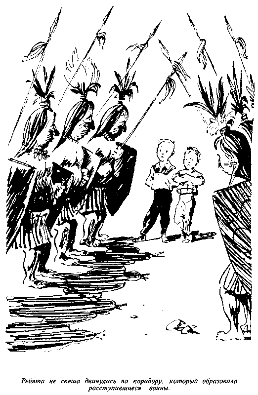 Черный свет (сборник) - pic_57.png