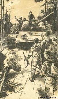 Штрафной удар - i_007.jpg