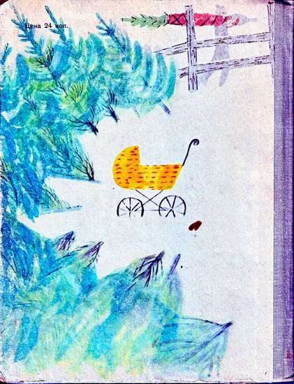 Аврора из корпуса «Ц» - i_016.jpg