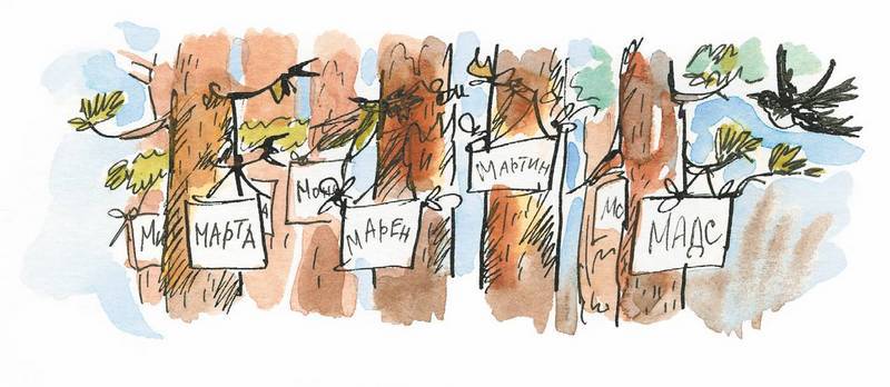 Маленький подарок Антона - i_020.jpg