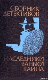  Гуров Александр Владимирович - Профессиональная преступность