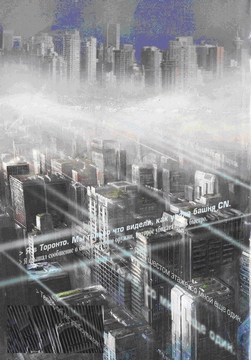 Когда сисадмины правили Землёй - doc2fb_image_02000002.jpg